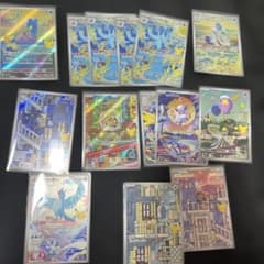 Pokémon cards 30 years AR set, 15 cards (bulk sale)