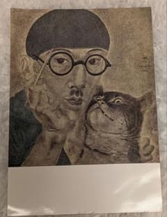藤田嗣治が1926年に制作した『猫のいる自画像』のポストカード - メルカリ