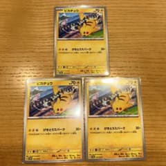 ポケカ ピカチュウ 197/SV-P PROMO げきとうスパーク ミュウ - メルカリ
