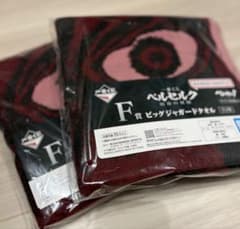 一番くじ ベルセルク 宿命の双極 下位賞まとめ売りのサムネイル
