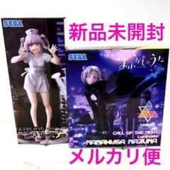 よふかしのうた　七草ナズナ　フィギュア2体セットのサムネイル
