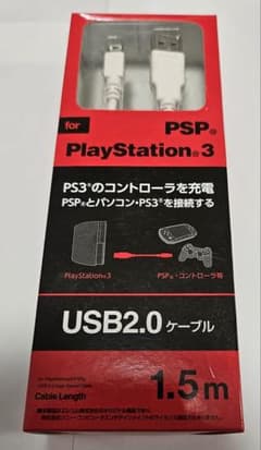 麺*キ様 【新品】PS3/PSP用 USB 2.0ケーブル 1.5mのサムネイル