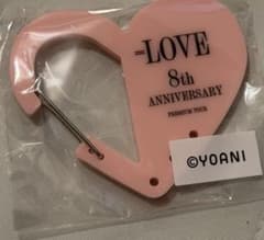 イコラブ 8周年ツアー プレチケ アクリルカラビナ ラバーミラー 横浜