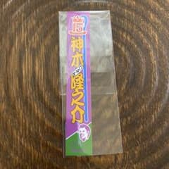 nina様専用のサムネイル