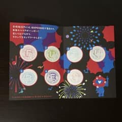 EXPO 2025 Futures Tour 名古屋　ミャクミャク　スタンプ