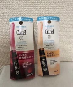Curél リップケア クリーム 2本セットのサムネイル
