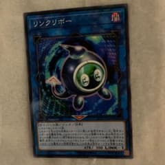 遊戯王 リンクリボーのサムネイル