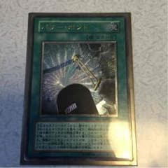遊戯王 パワー・ボンドのサムネイル