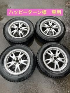 プリウス　スタッドレス6〜7分山　ダンロップ　秋田県由利本荘市のサムネイル