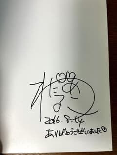 冨樫義博 王子 武内直子 姫 同人誌 漫画 | Shop at Mercari from