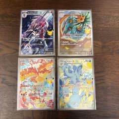 24時間以内発送】ポケモンカード 30th AR 4枚セット まとめ売り - メルカリ