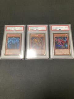 10/1限定価格三連番【極美品】PSA10 オベリスク ラー オシリス 三幻神