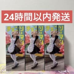 첸소맨 파워 메이드 옷 피규어