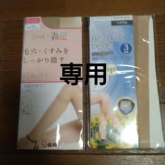 ♡抹茶アフォガード♡様専用【新品】ひざ下丈ストッキング3足組＋1足組セットのサムネイル