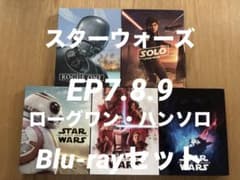 스타워즈/EP7.8.9. 로그완 한솔로 Blu-ray 세트