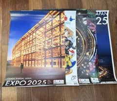 非売品】大阪・関西万博 EXPO2025 ポスター B2大判サイズ 5枚セット