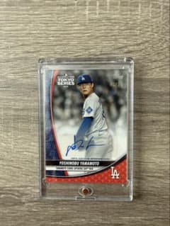 Topps 山本由伸 直筆サインカード 25枚限定のサムネイル