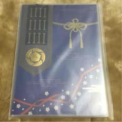 刀剣乱舞 手帳/スケジュール帳 へし切長谷部のサムネイル