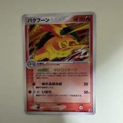 ポケモンカードのサムネイル