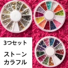 ネイル ストーンのサムネイル