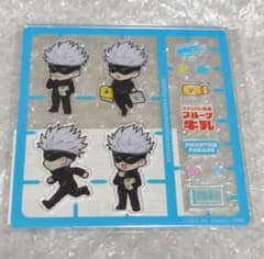 呪術廻戦 ファンパレくじ D賞 シャカシャカアクリルシート 五条悟
