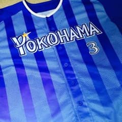 ビジターユニフォーム#3梶谷隆幸Lサイズのサムネイル