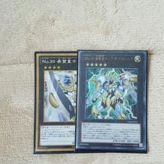 希望皇ホープザライトニングのサムネイル