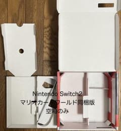 【外箱のみ】 Nintendo Switch 2 ニンテンドースイッチ2 ②