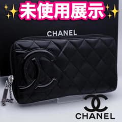 【本日限り✨】CHANEL カンボンラインマトラッセブラック正規品保証Z482 開運財布！未使用展示 シャネル カンボンライン マトラッセ 財布正規