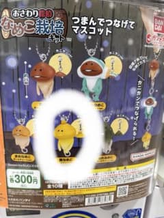 ももんが様 リクエスト 2点 まとめ商品のサムネイル