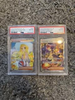 【PSA8 】リーリエの決心 アセロラのいたずら SAR 2枚セット PSA8 】リーリエの決心 アセロラのいたずら SAR 2枚セット - メルカリ