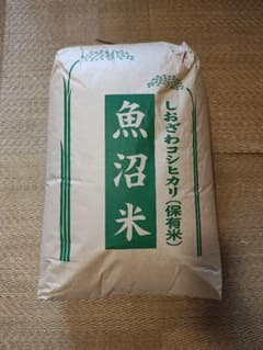 南魚沼産コシヒカリ 幻の大沢地区 白米 27kg - メルカリ