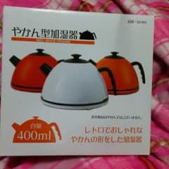 やかん型加湿器❤オレンジ色のサムネイル