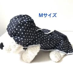 【新品】　ワンちゃん用レインコート Mサイズ 黒×白水玉 折り畳み式 撥水加工のサムネイル