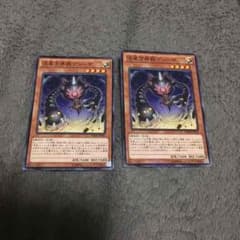 方界セットのサムネイル
