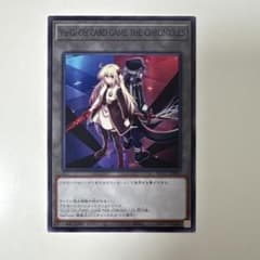 遊戯王 閃刀姫トークン レイ ロゼ - メルカリ