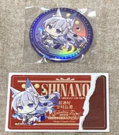 アズールレーン横須賀コラボ バレンタインステッカー＆缶バッジ 信濃 アズールレーン横須賀コラボ バレンタインステッカー＆缶バッジ 信濃