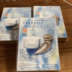 MAQUIA 4月号付録　DUO ザ クレンジングバームホワイトa  3セットのサムネイル
