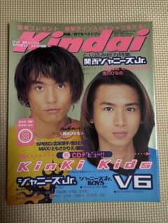 Kindai 1997年9月号のサムネイル