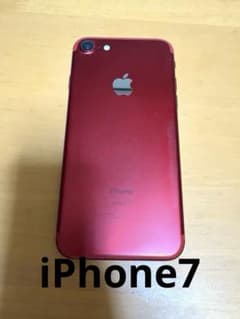 iPhone 7 (PRODUCT)RED A1779 赤 【ジャンク品】 - メルカリ