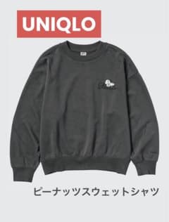 ユニクロ ピーナッツスウェットシャツのサムネイル