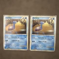 極美品】ポケモンカードクラシック classic ラプラス 2枚セット - メルカリ
