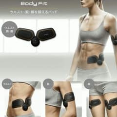 sixpad body fit 2台セットのサムネイル