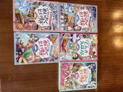 めいさく だいずき 全5巻セットのサムネイル