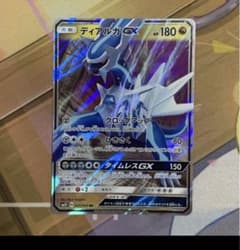ディアルガgxのサムネイル