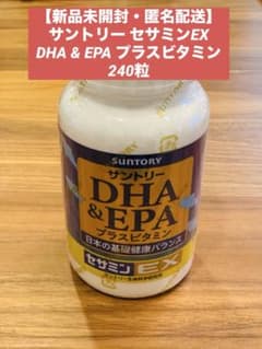 サントリー セサミンEX DHA & EPA プラスビタミン（240粒）のサムネイル