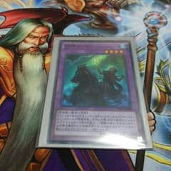 遊戯王 ノーデンのサムネイル
