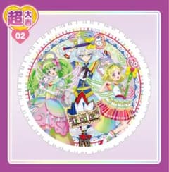 プリパラ まるくじ超大吉 ラウンドタオル トリコロール ひびき ファルル ふわりのサムネイル