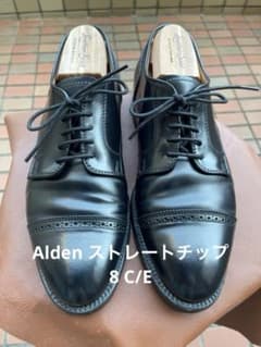 Alden 2283 コードバン ブラック 8 C/E ストレートチップ Alden 2283 コードバン ブラック 8 C/E ストレートチップ - メルカリ