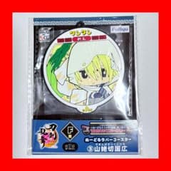ぬーすと 山姥切　刀剣乱舞　ぬーどるストッパー　山姥切国広　F賞のサムネイル
